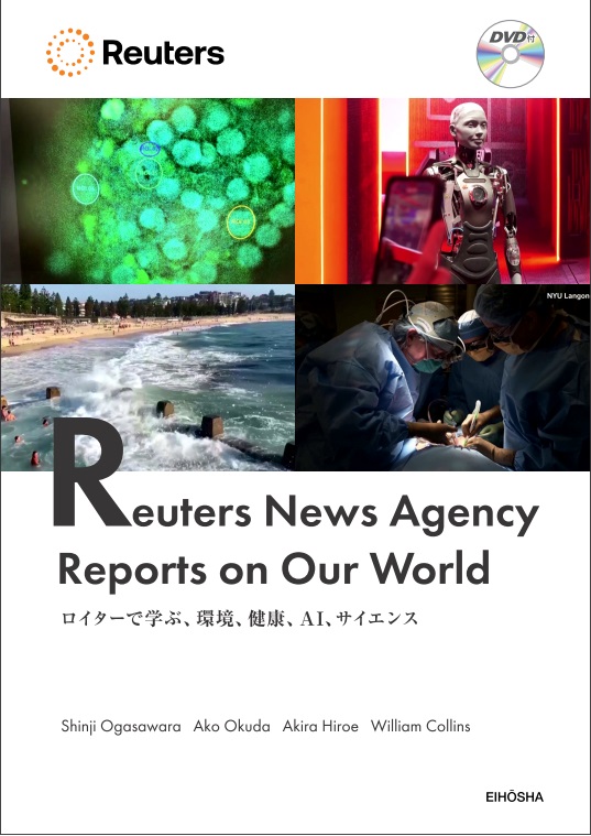 Reuters News Agency Reports on Our World