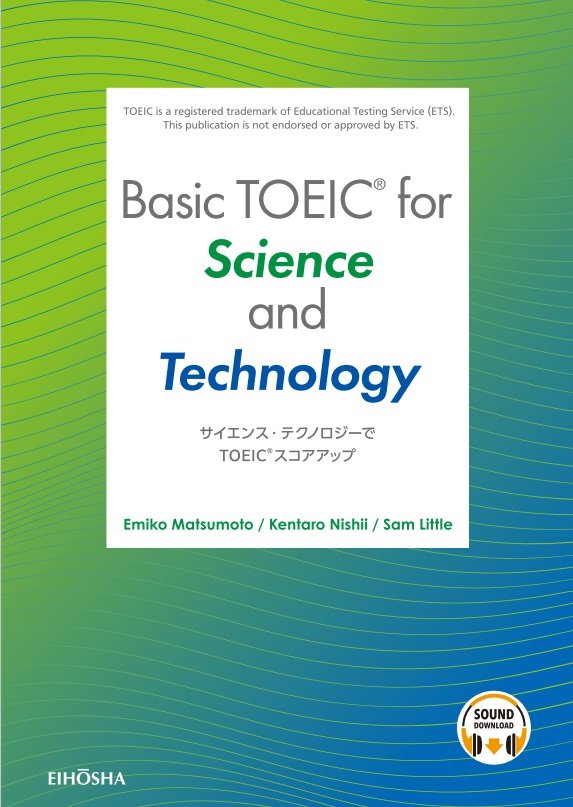 Basic TOEIC® for Science and Technology