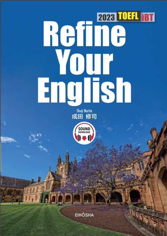 2023 TOEFL iBT Refine Your English